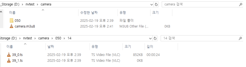 DVR 녹화용 Push 저장 목록 화면