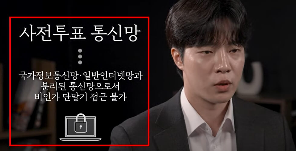 사전투표(5.29~30) 방법,장소,준비물 총정리! (+관내 vs 관외 선거인투표방법)