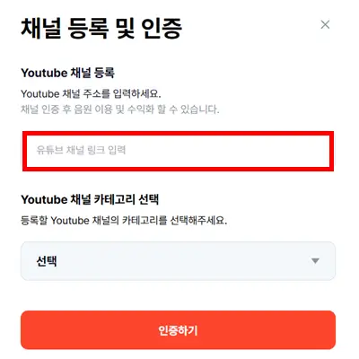짤 스튜디오 채널 등록하기