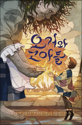 초등 6학년 권장도서 목록