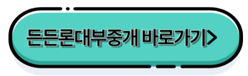 개인회생 대출