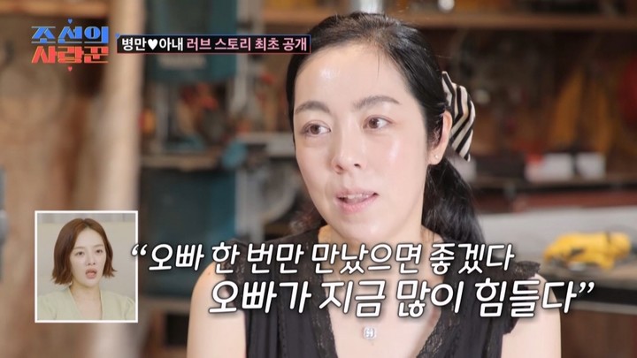 김병만 결혼 재혼 부인 자녀