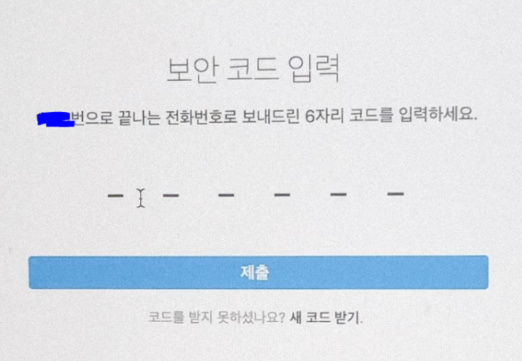 인스타그램 잠김 해결 본인 인증 차단 원인 복구 방법 예방 팁 총정리 2