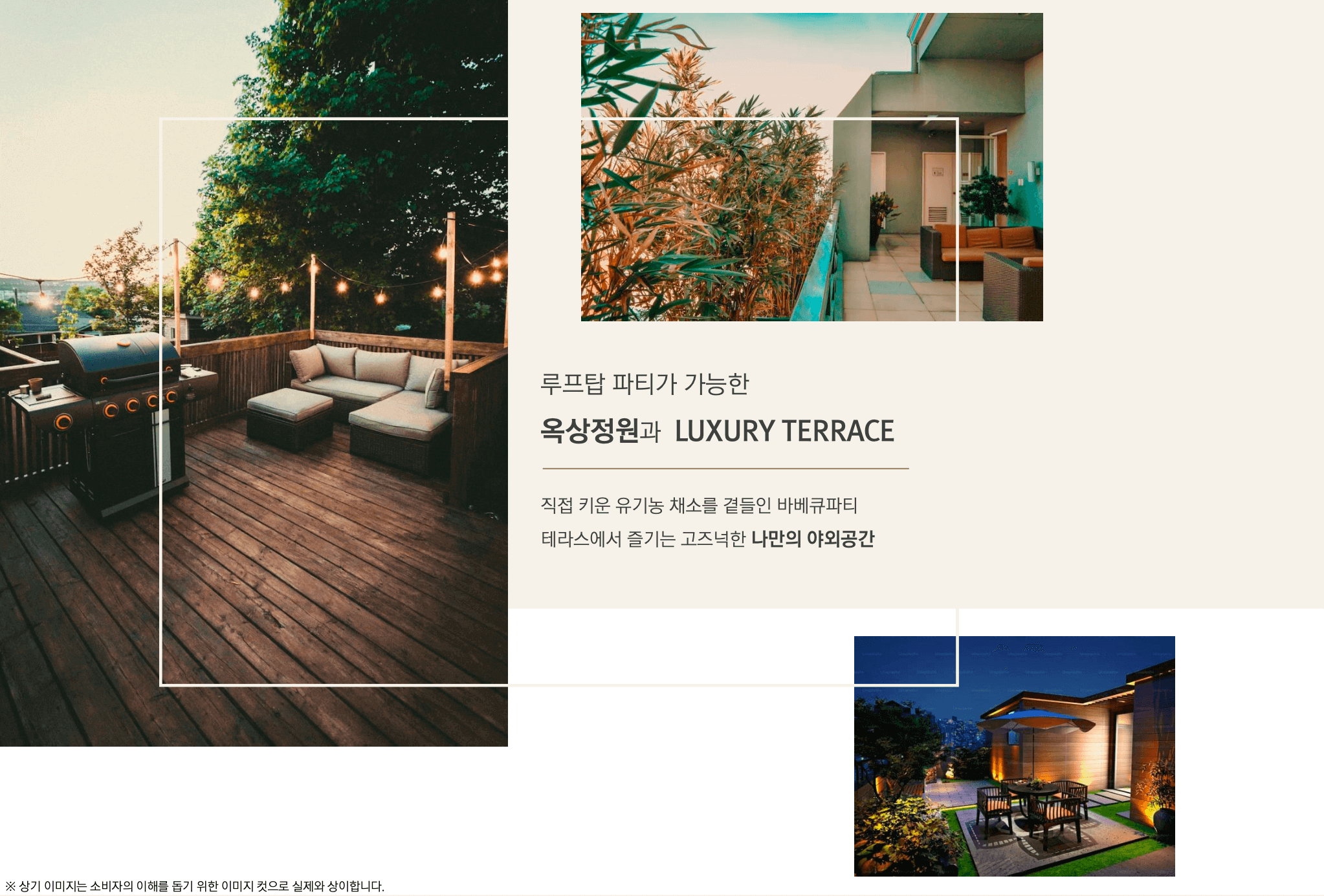 동탄 펜트빌 카운티