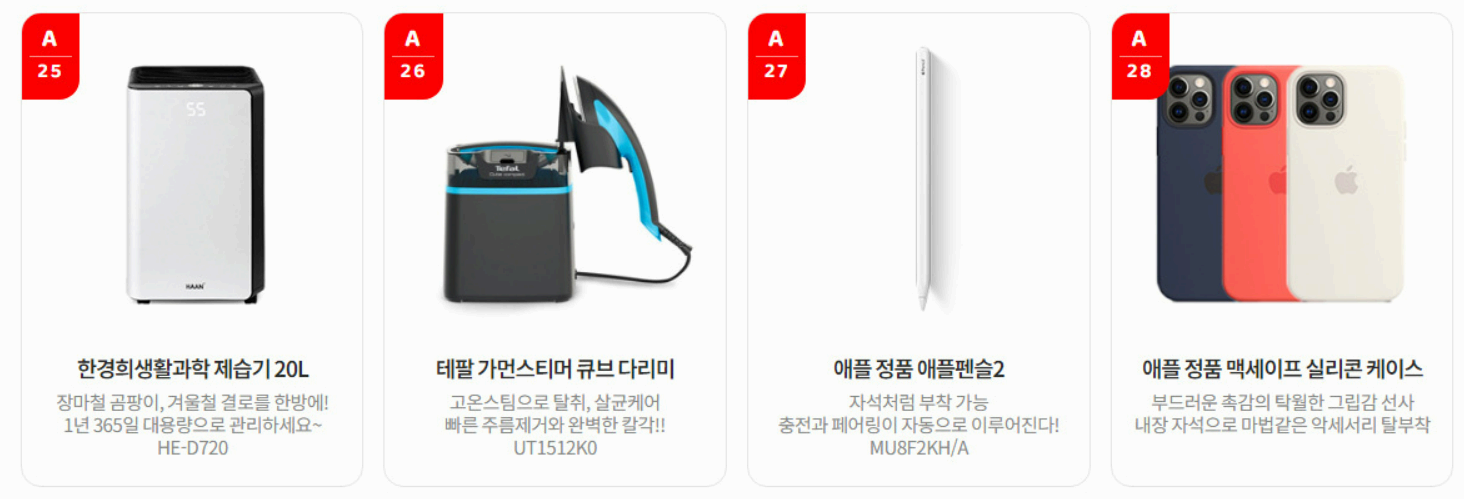 아이폰 15 사전예약 kt스토어 혜택