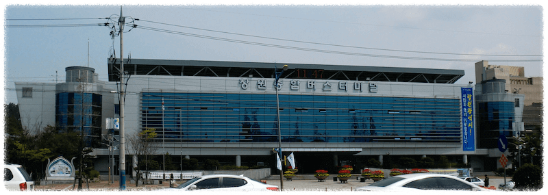 창원종합버스터미널