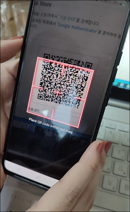 QR코드 스캔 화면