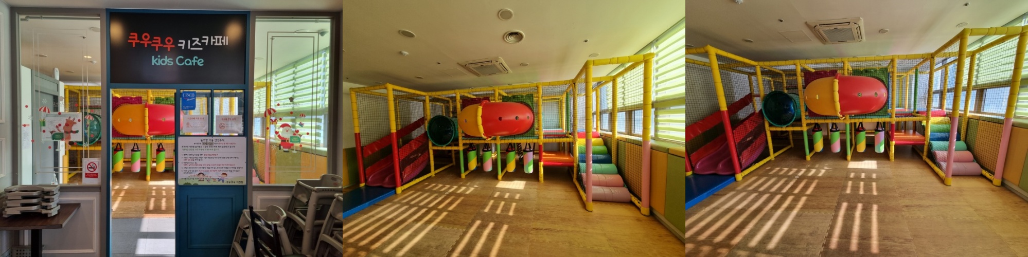 키즈카페-내부-모습-미끄럼틀