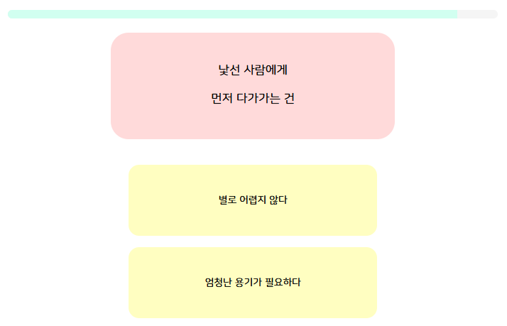 라부부 성격테스트12
