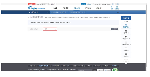 사업자등록증 주소변경 업종변경 방법
