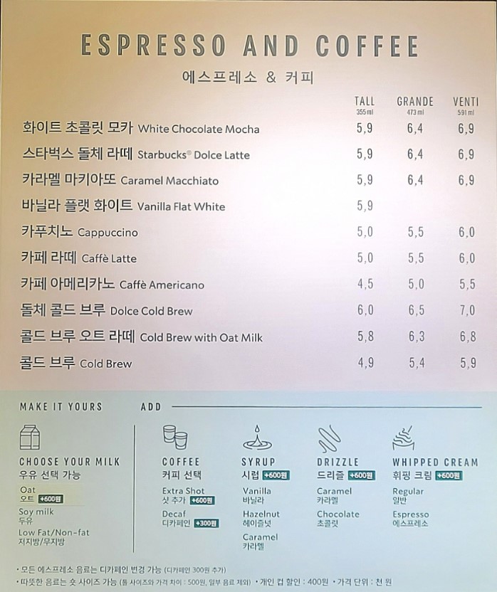메뉴판