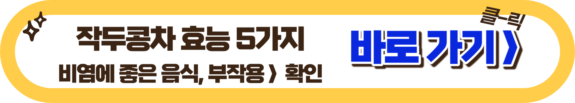 빈대 물린자국 : 빈대 퇴치법, 증상, 예방법