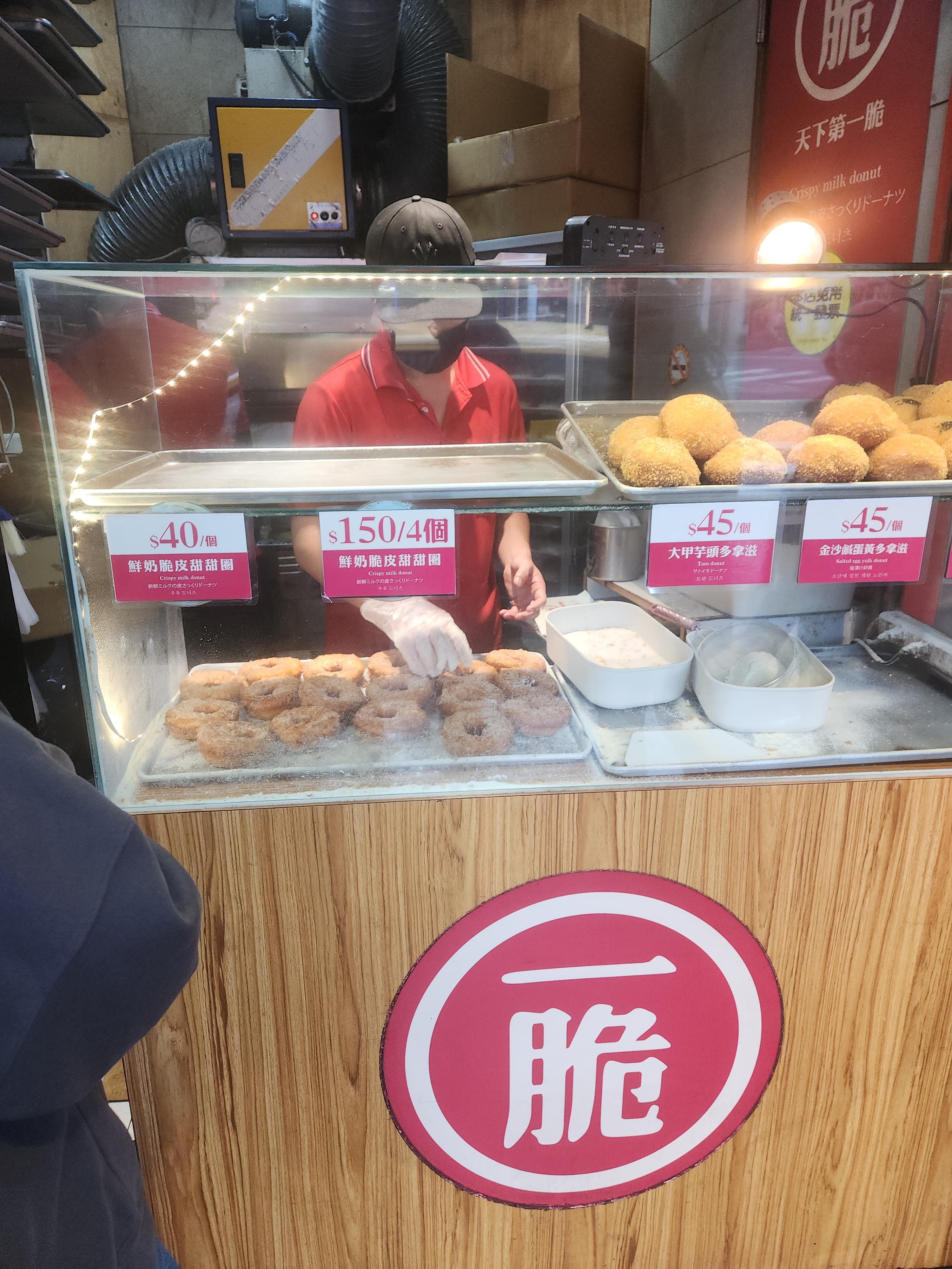 타이베이 스트릿 푸드: 스린 야시장과 라오허제 야시장 및 시먼 탐방_시먼_다양한 도넛