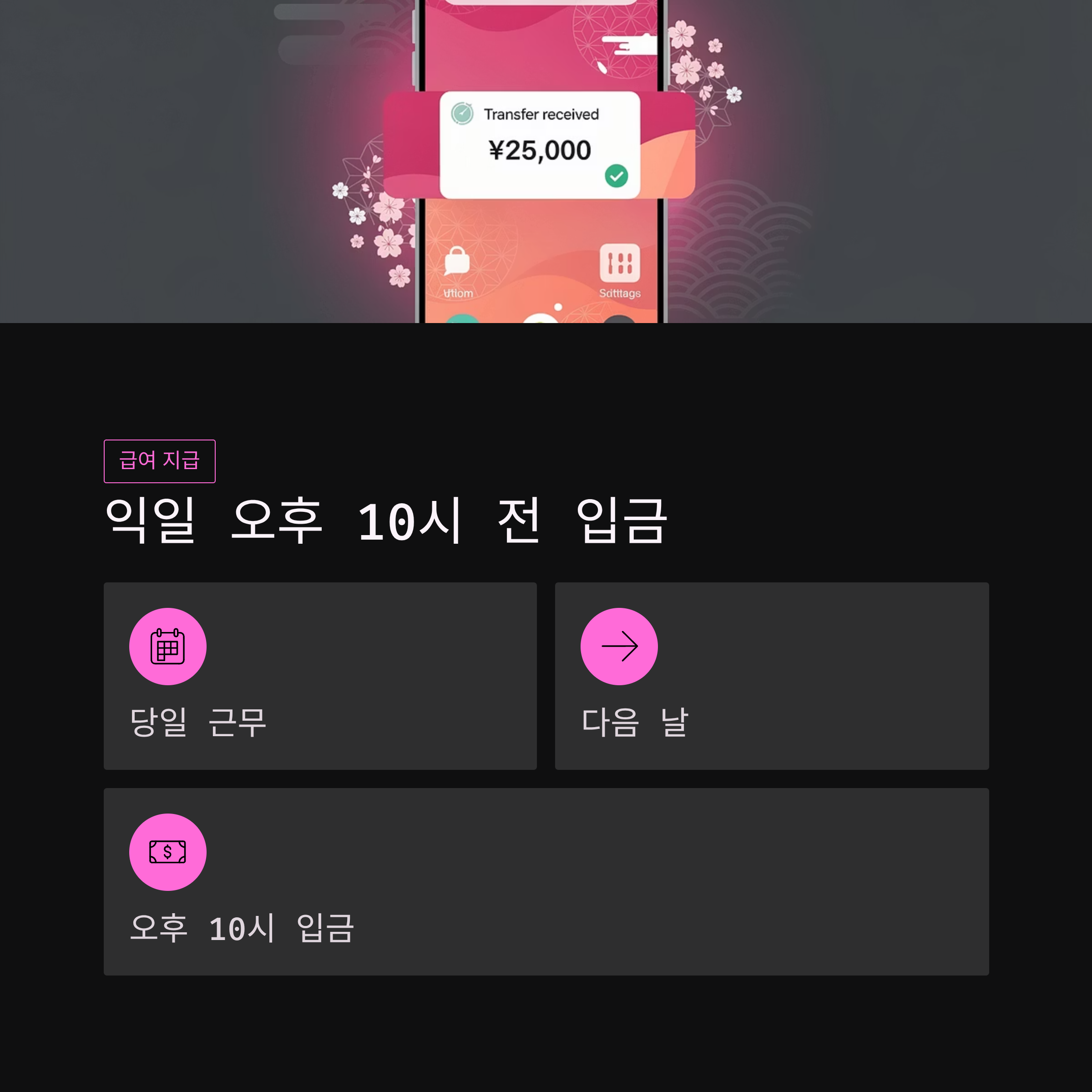 쿠팡 고양1센터