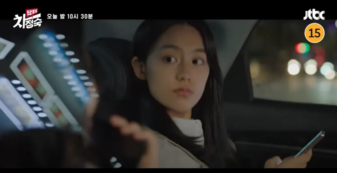 닥터차정숙병원