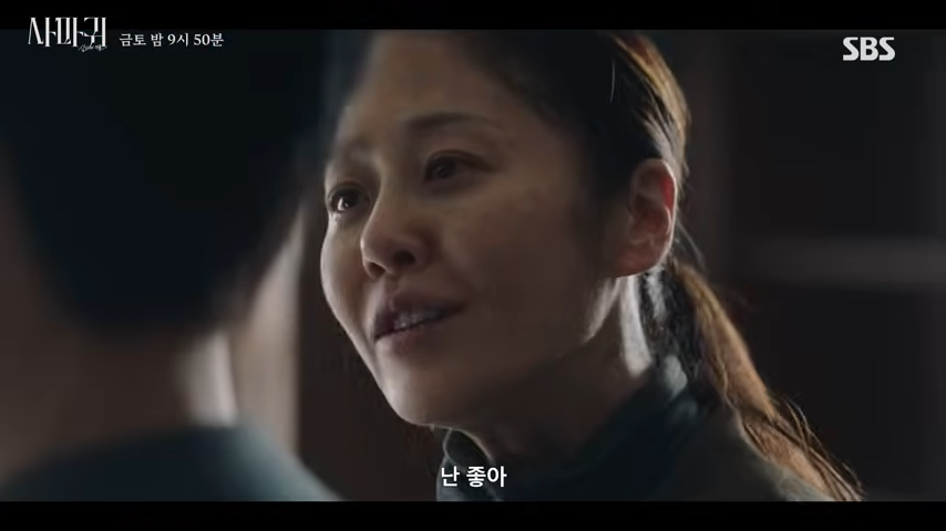 사마귀-살인자의외출-고현정