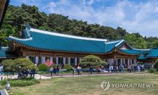 청와대 관람