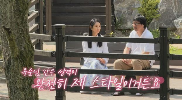 16기 옥순 상철