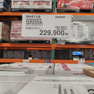 코스트코 할인정보 광명 12월 셋째주