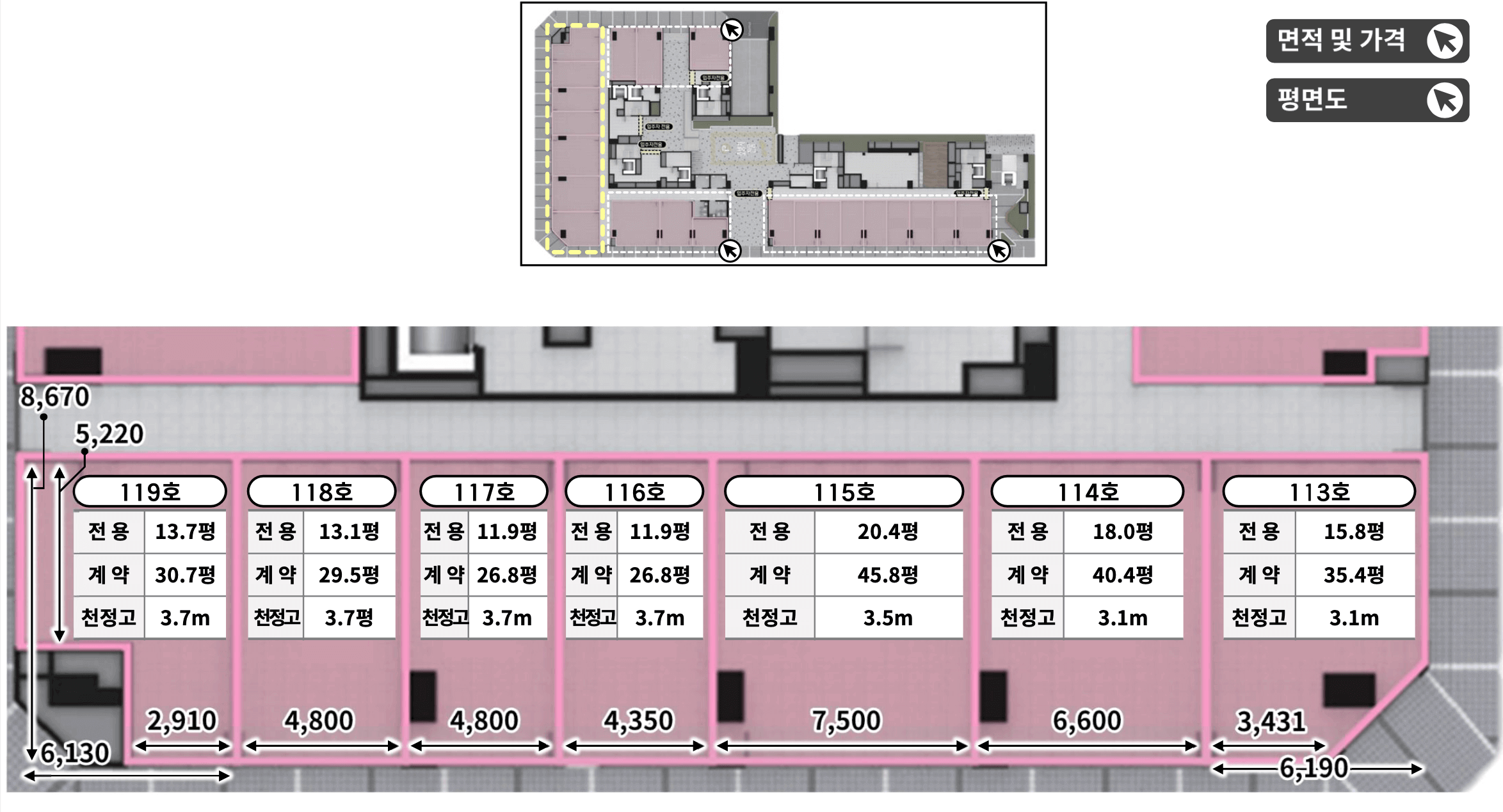 더샵 연동애비뉴 상가 1층