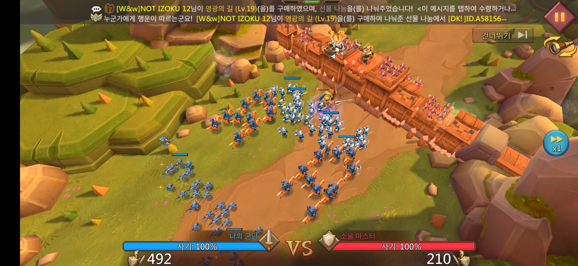 로드모바일 게임에 있는 미니 스테이지다. 메인 스테이지가 제일 중요하다. 미니스테이지는 심심풀이 용도. 틀린그림맞추기 등의 게임이 있다.