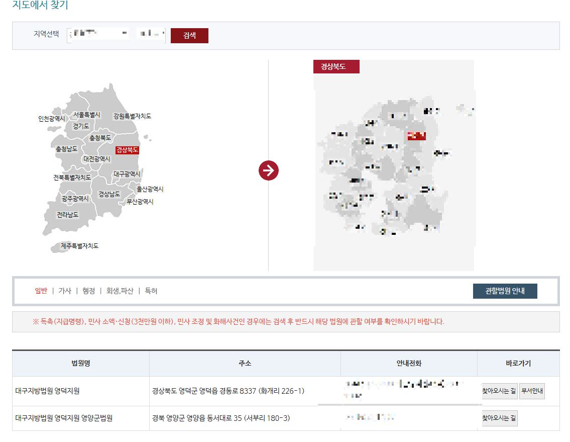 출생신고서 열람 및 서류 발급 준비물 및 기타 정보