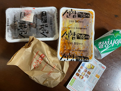 신참 떡볶이, 신참 떡볶이 후기, 신참 떡볶이 고구마, 신참 떡볶이 달고마, 신참 떡볶이 달참