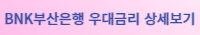 청년도약계좌 자격조건 및 신청방법