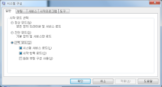 첫 화면 -> 부팅 탭