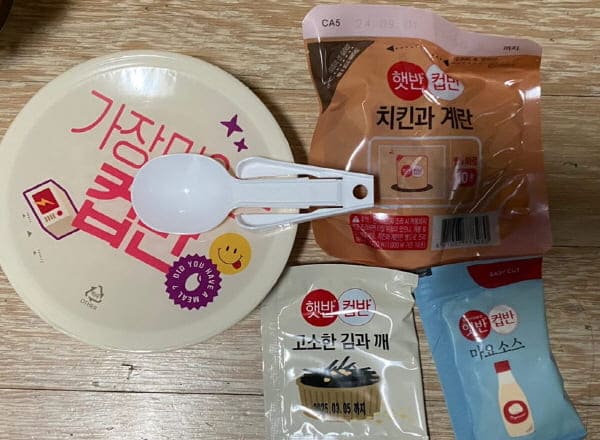 치킨마요덮밥내용물