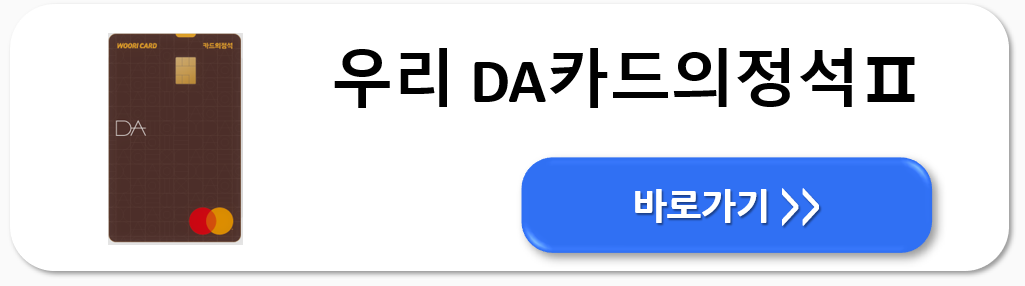 공항 라운지 무료 이용 가능한 신용카드 TOP 5 (2024년 기준 )