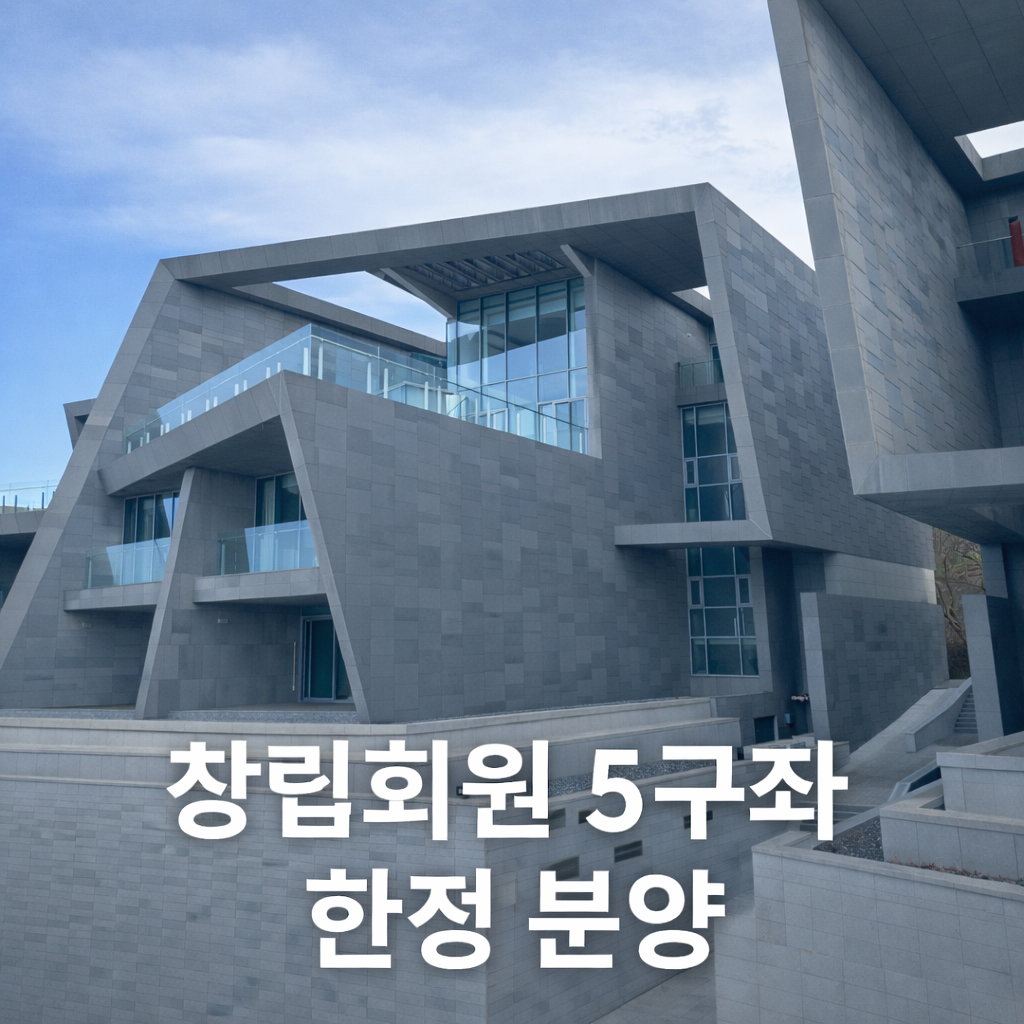 제주 승해원