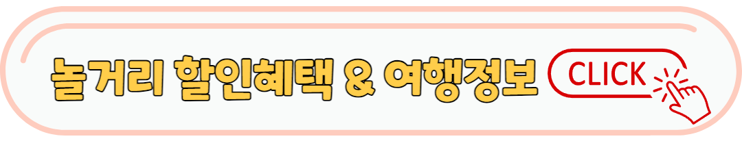 2023 여행가는달