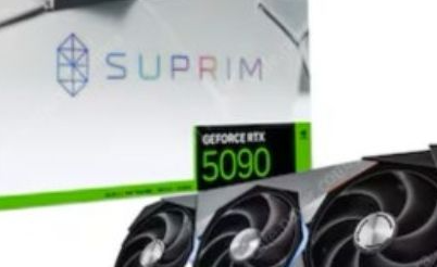 RTX 5090-슈프림-2025-최신-최저가-할인-정보