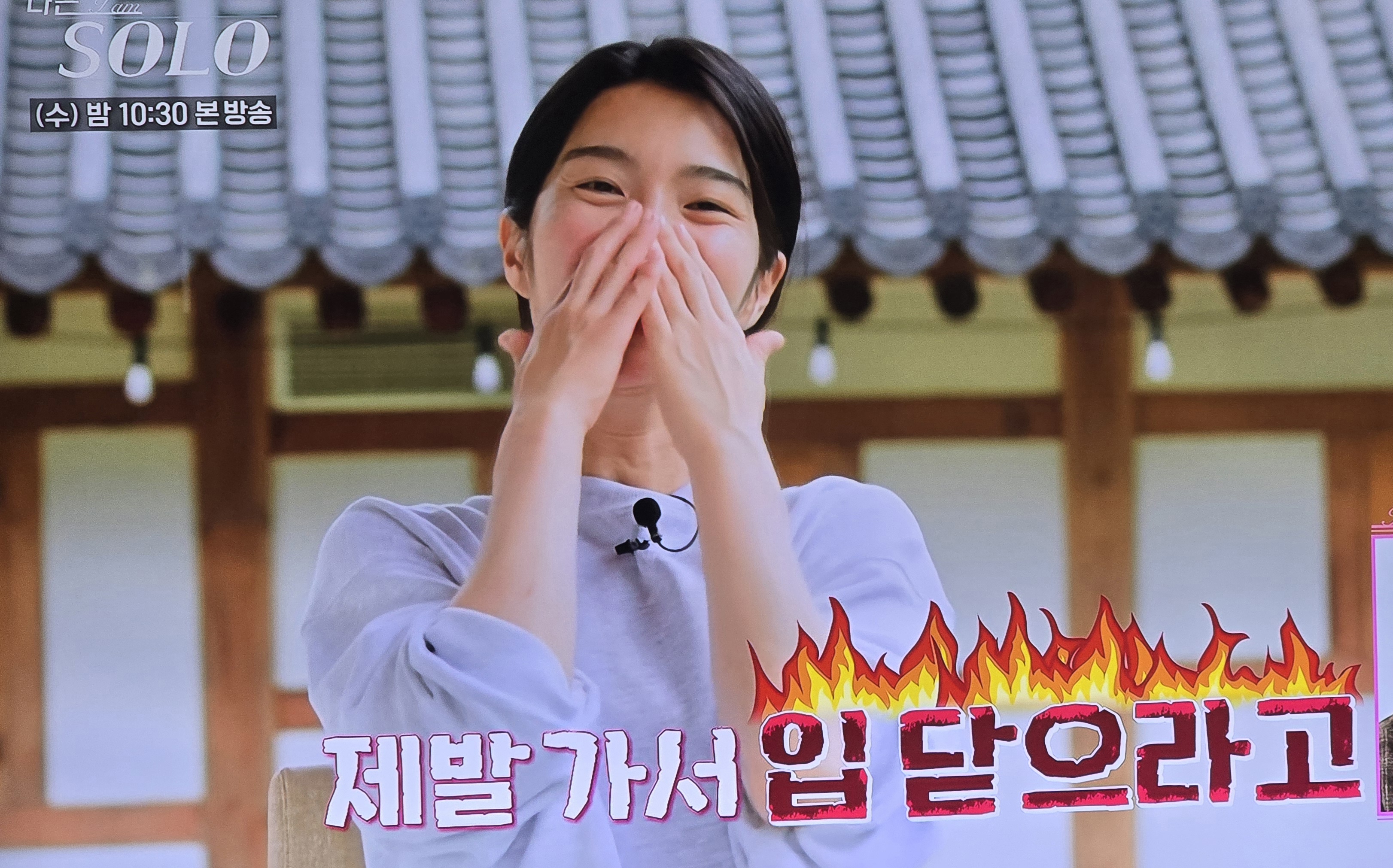 나는 솔로 23기 여자 출연자 현숙 한예종 무용 키