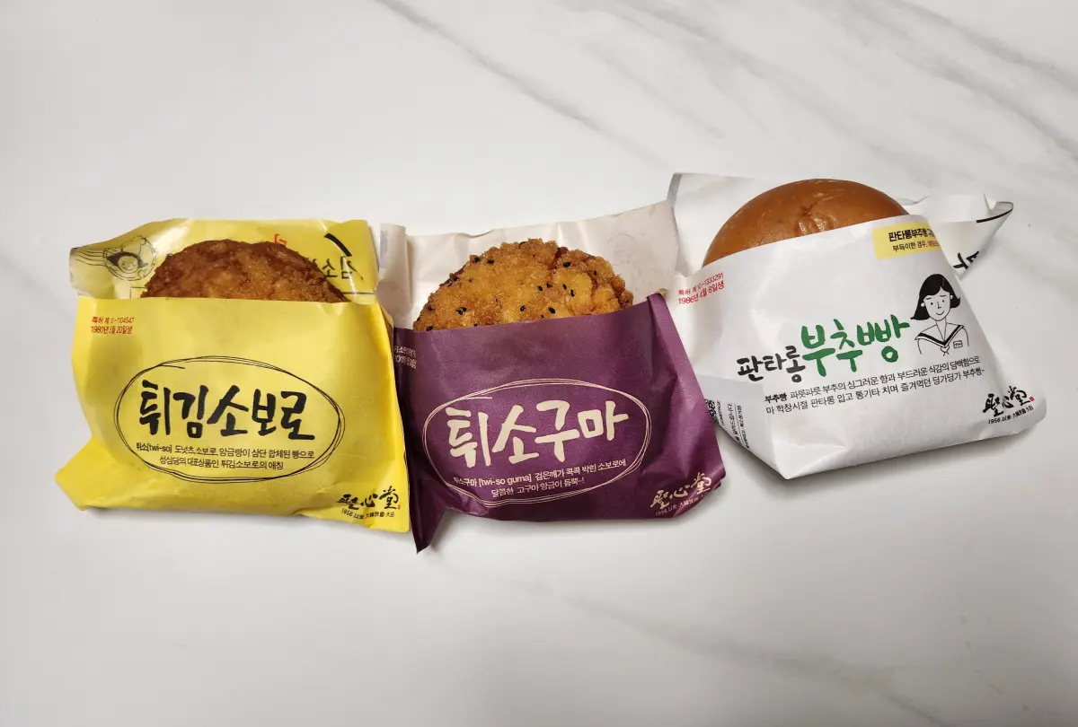 대전-성심당-본점-대표-인기-메뉴-삼총사-빵-튀소구마-튀김소보로-부추빵