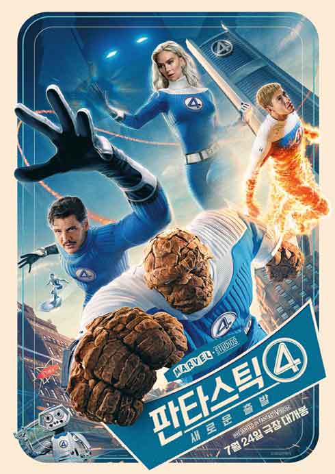 2025 영화 할인 쿠폰