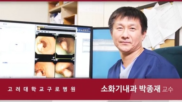 박종재-교수