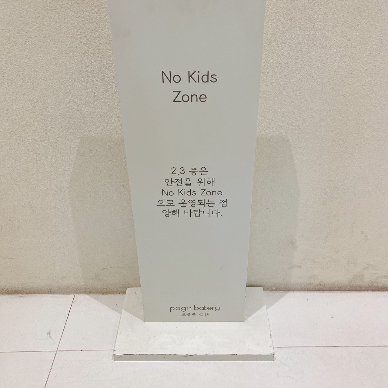 동탄호수공원 포근 베이커리 카페