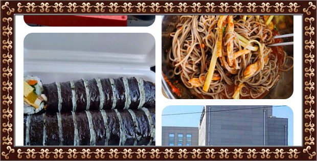 백반기행 사천 낙시꾼들맛집 시락국밥 김밥 후기