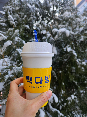 비 오는 날엔 왜 더 커피가 생각날까?