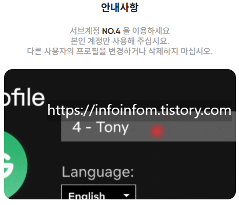 디즈니플러스 무료 싸게 보는 곳