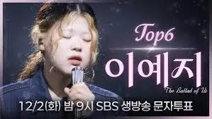 우리들의-발라드