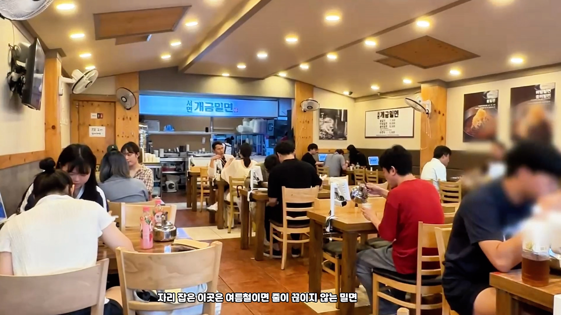 부산 서면 밀면 맛집 서면개금밀면 방문 후기