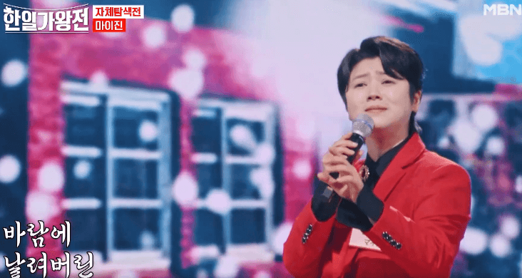 한일가왕전 1회 자체탐색전 점수 순위 결과 무대 다시보기