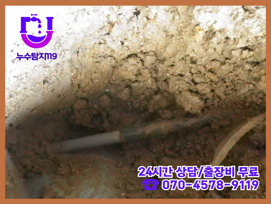 청주 모충동 아파트&middot;빌라&middot;상가 건물 화장실5