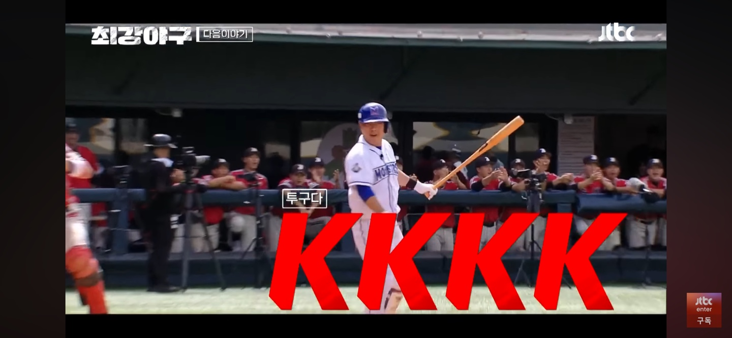 경험과 관록으로 극복 ❘ 11승 달성 가능성은?