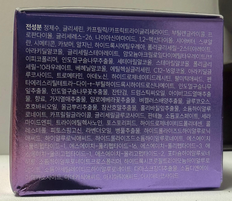작성자가 사용중인 제품의 전성분표