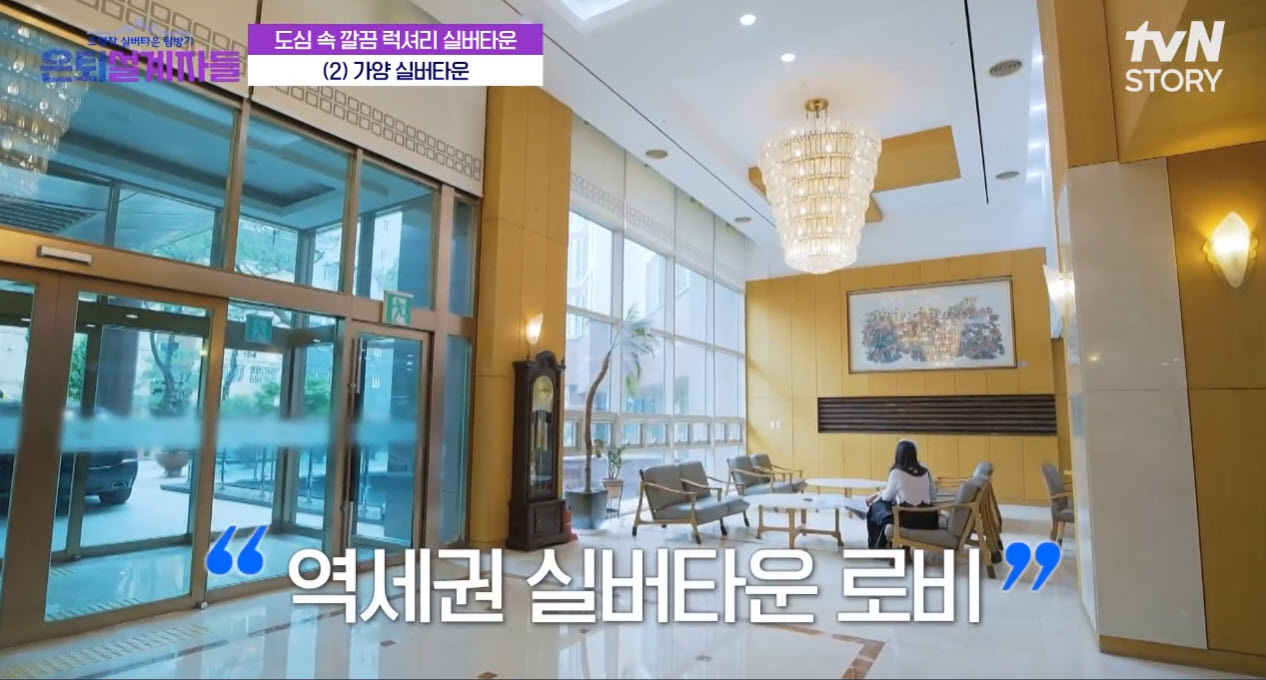 가양타워 로비