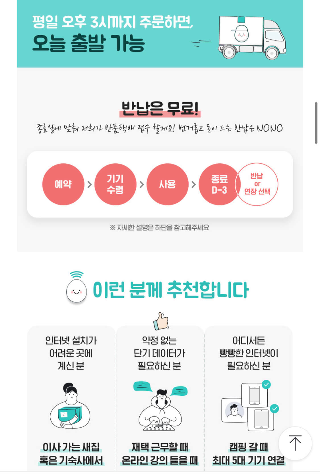 이런 분께 추천합니다.